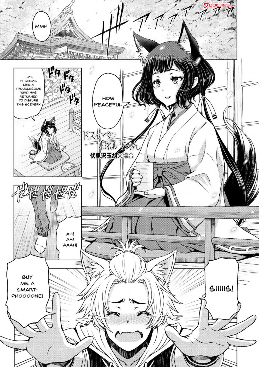 Hentai Manga Comic-Perverted Onei-chan-Chapter 6-1